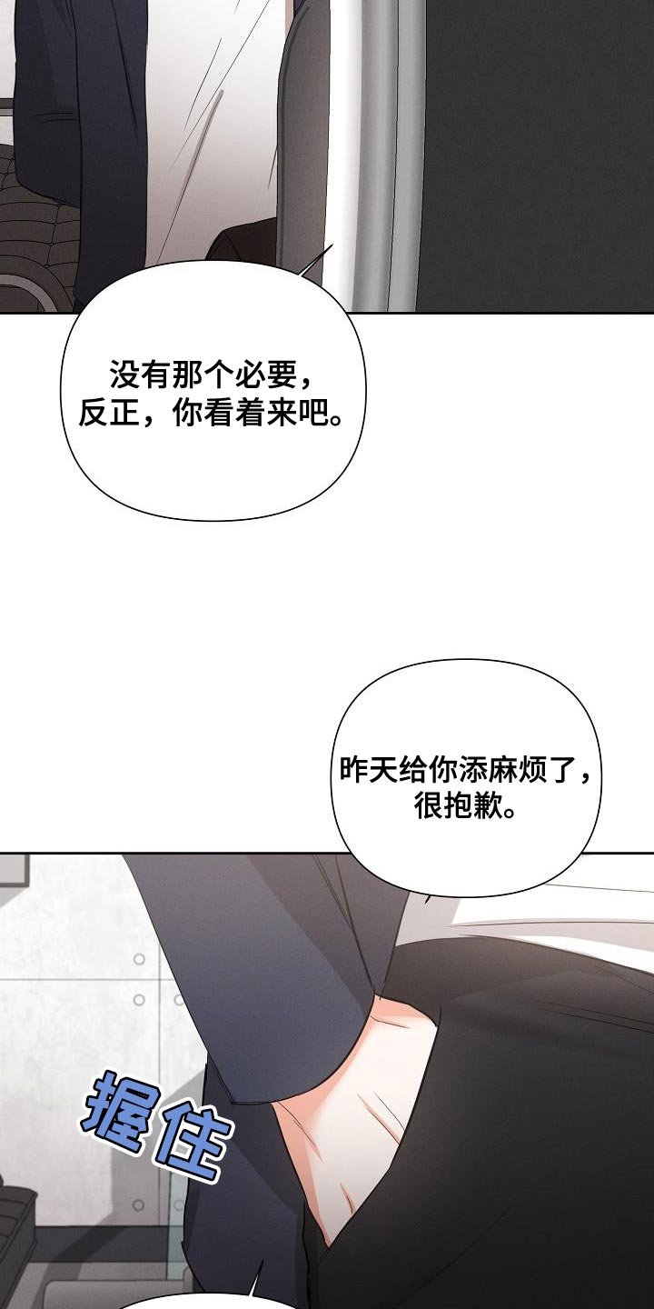 第55章：【第二季】要和我去约会吗