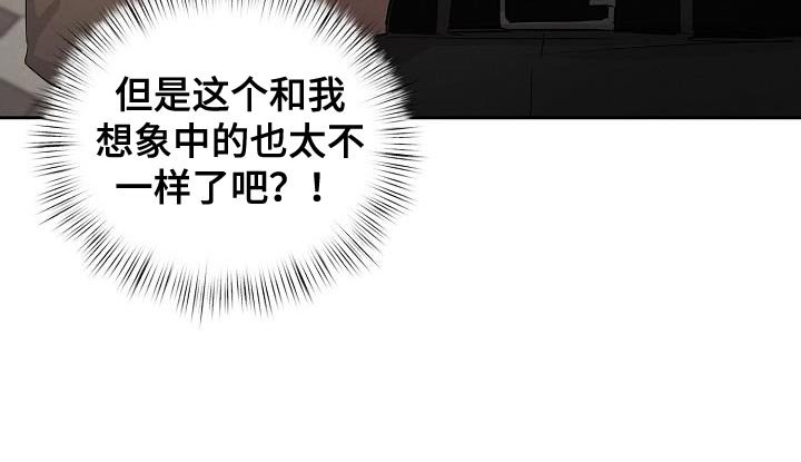 第56章：【第二季】被赶出来