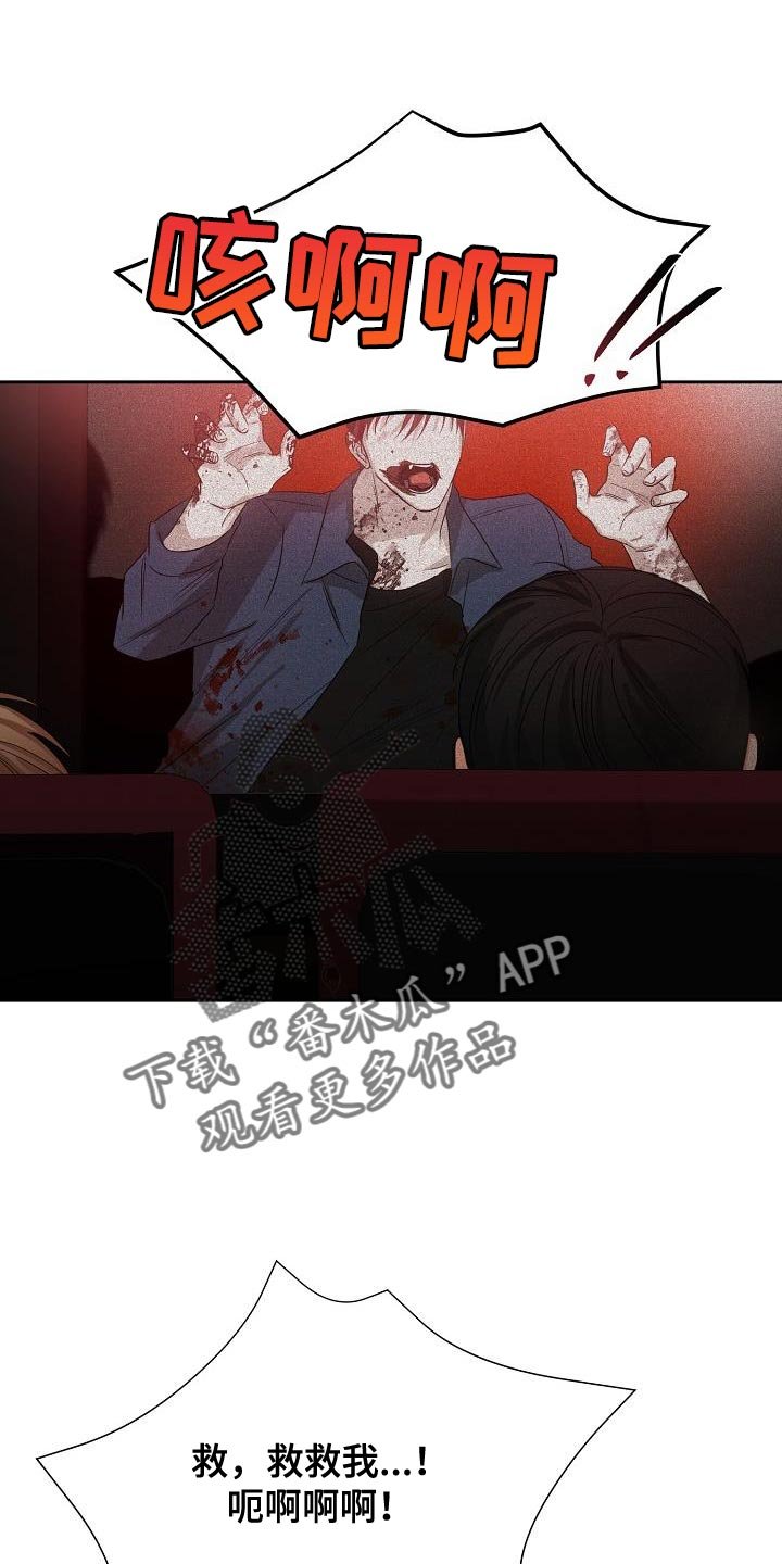 第57章：【第二季】还喜欢我吗？