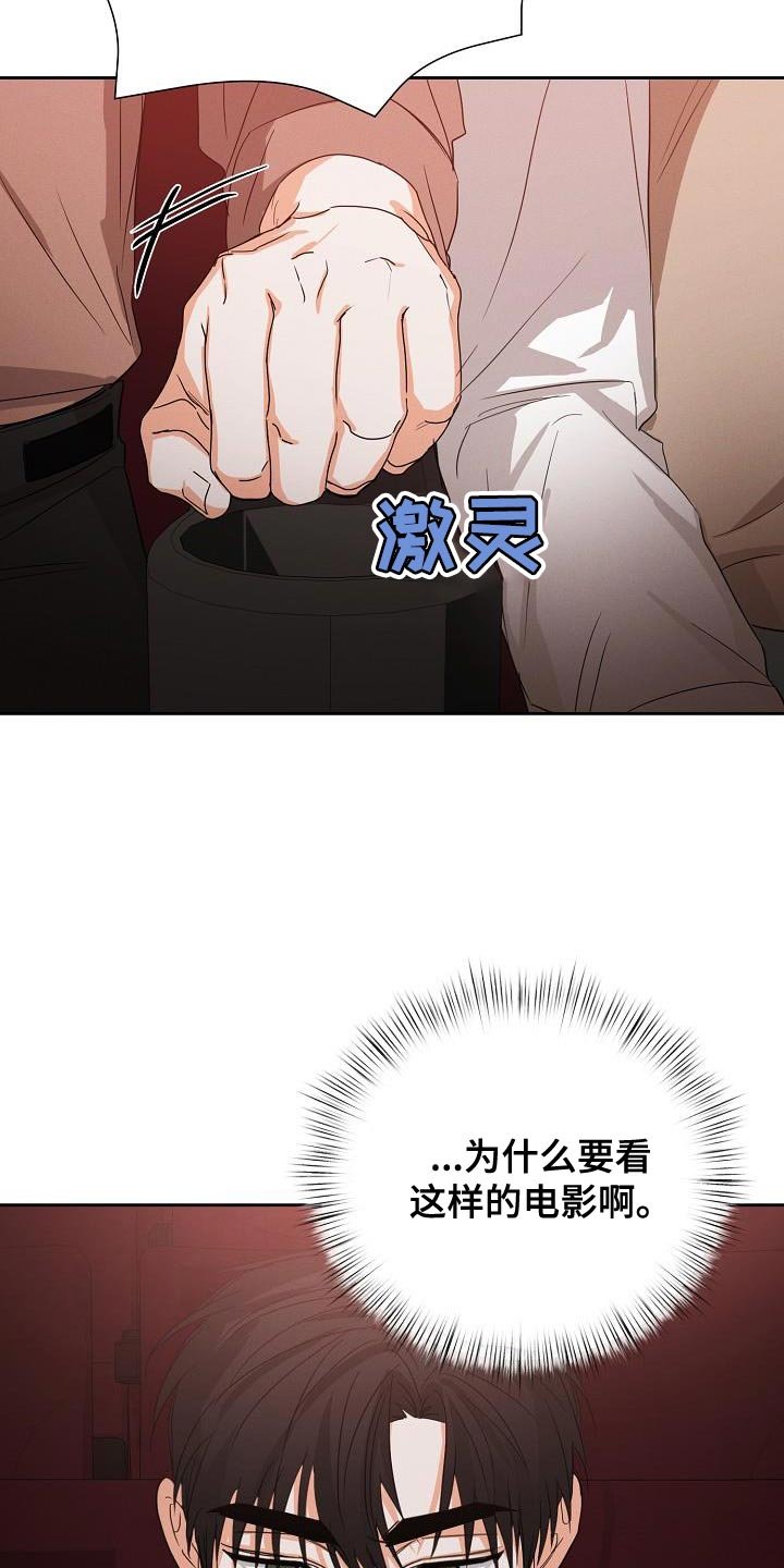 第57章：【第二季】还喜欢我吗？