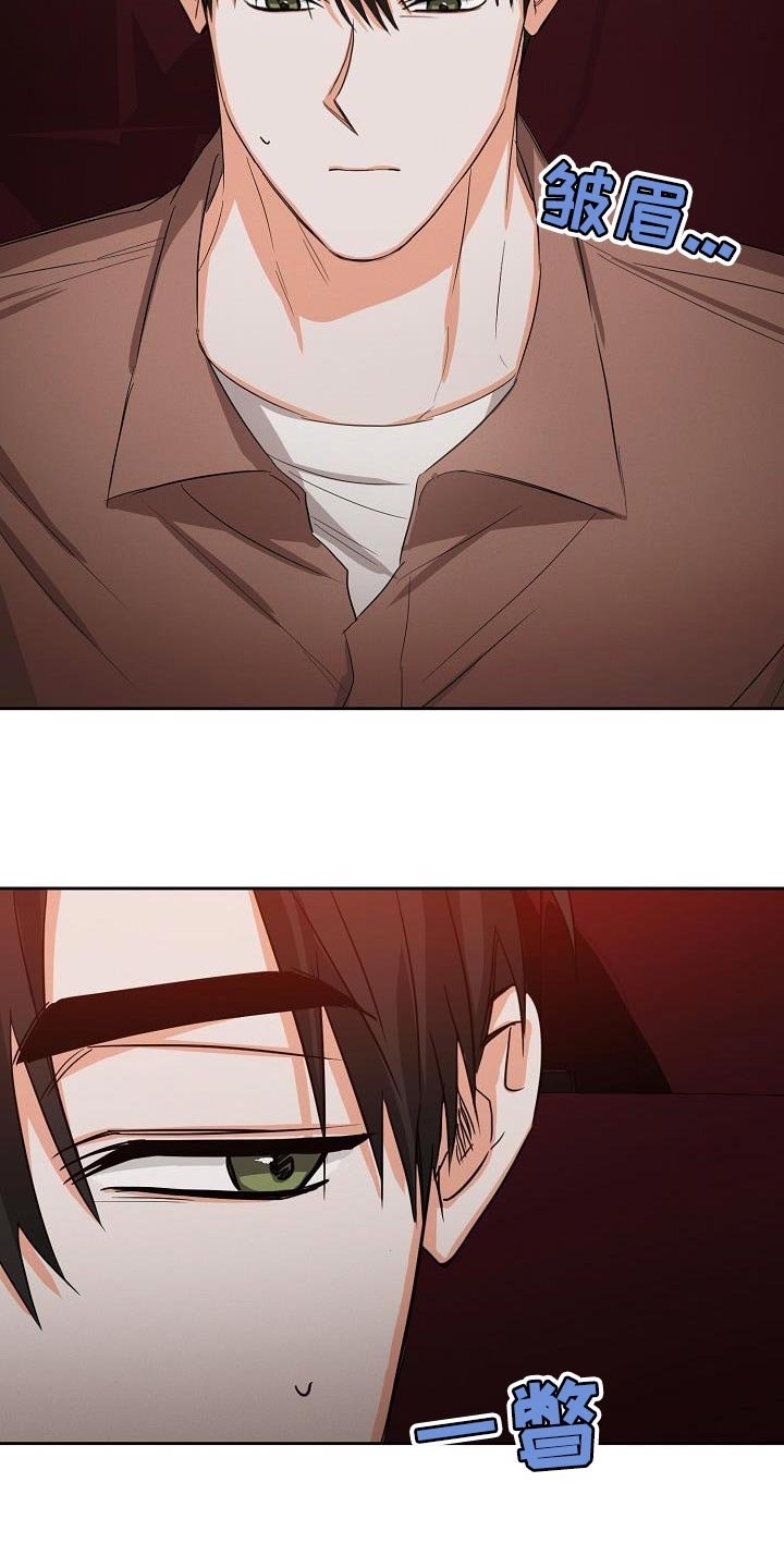 第57章：【第二季】还喜欢我吗？