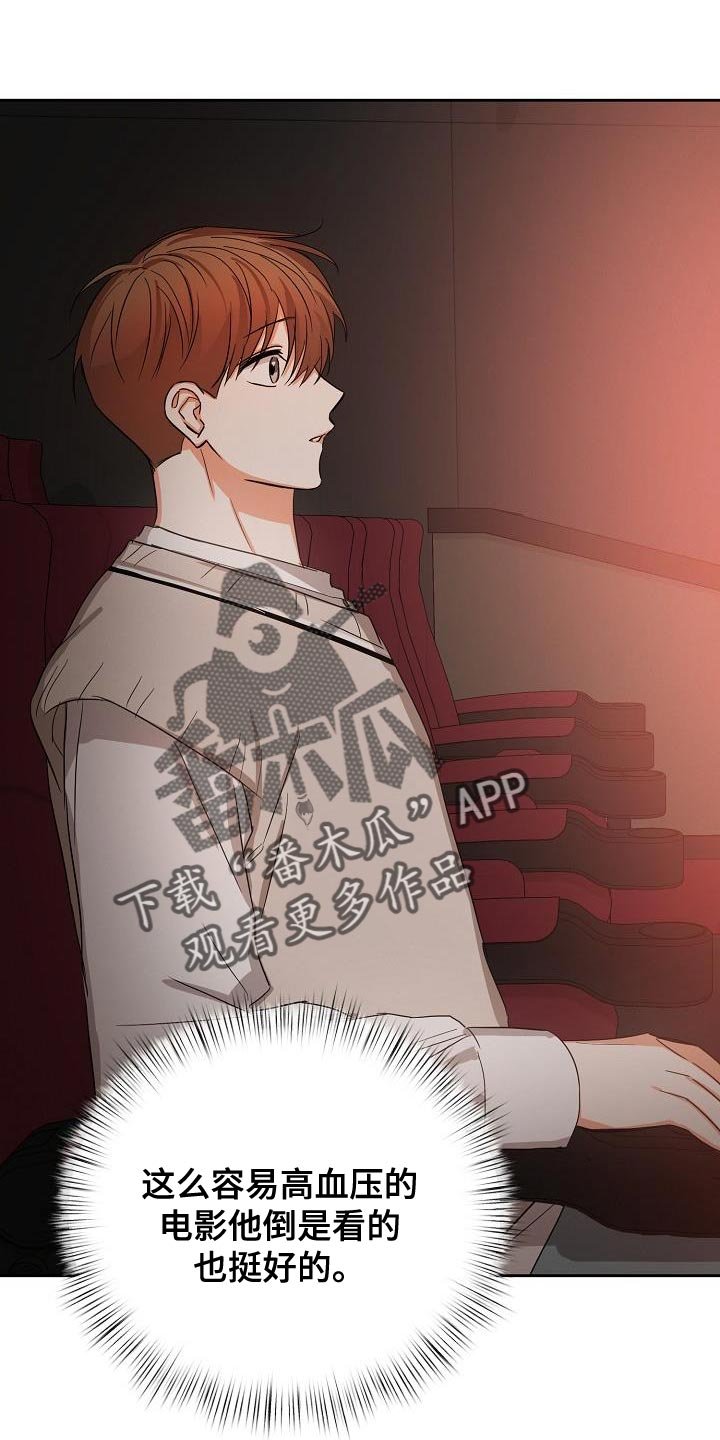 第57章：【第二季】还喜欢我吗？