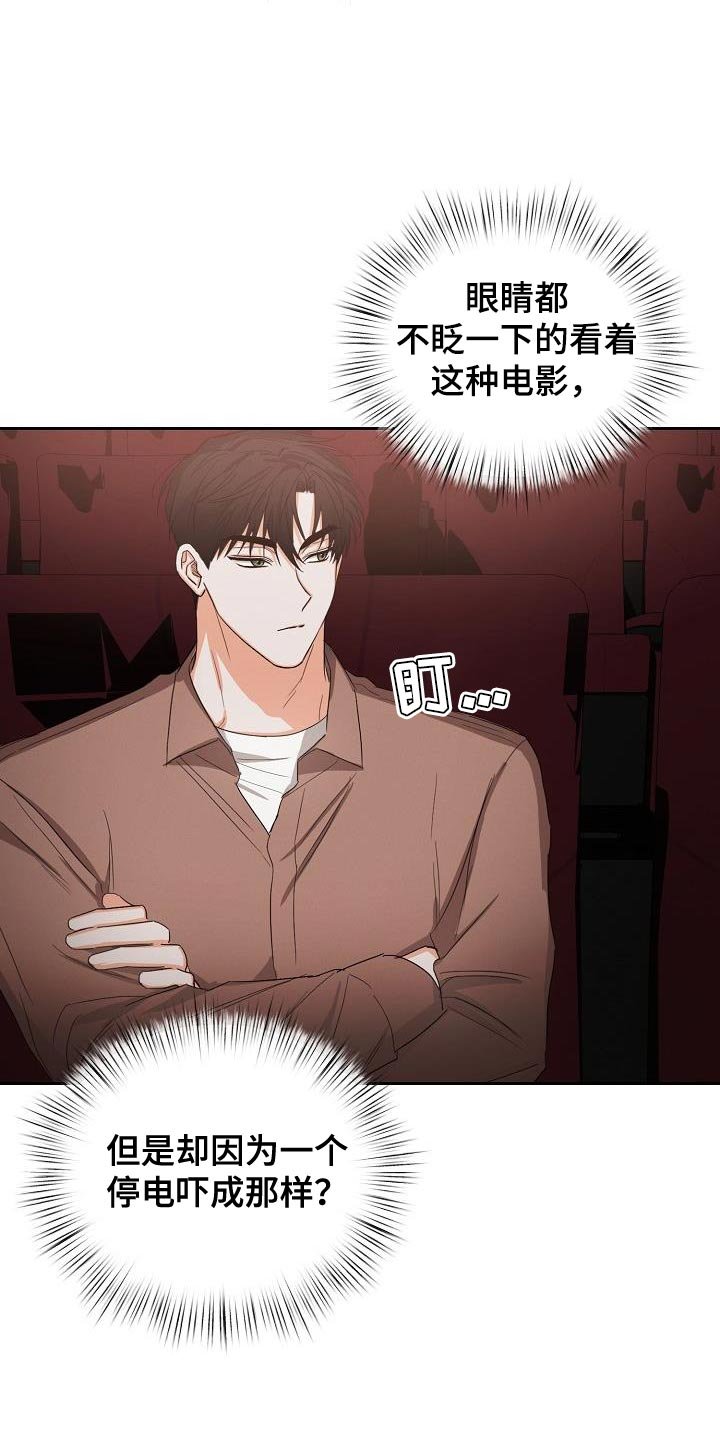 第57章：【第二季】还喜欢我吗？