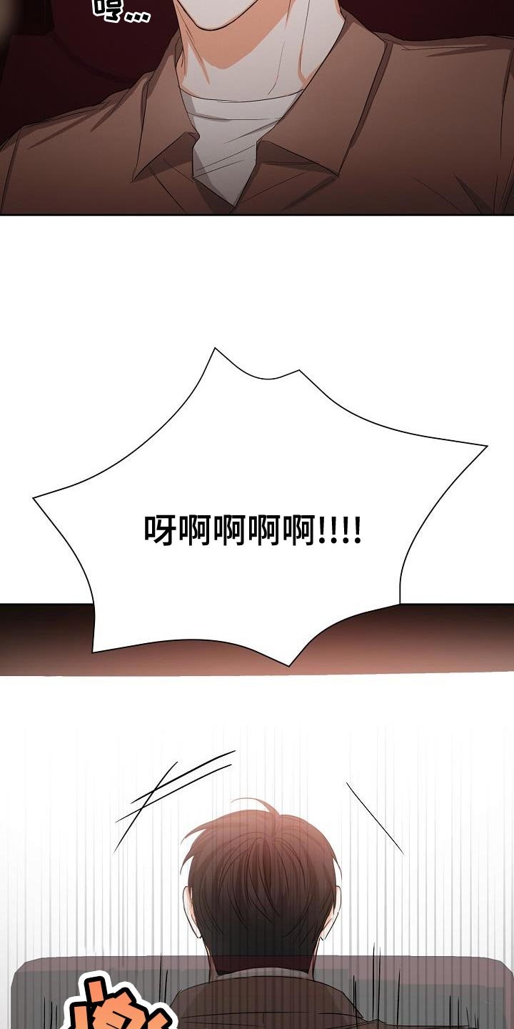 第57章：【第二季】还喜欢我吗？