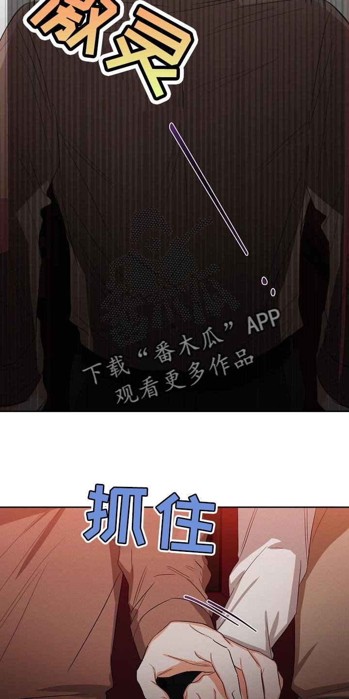 第57章：【第二季】还喜欢我吗？