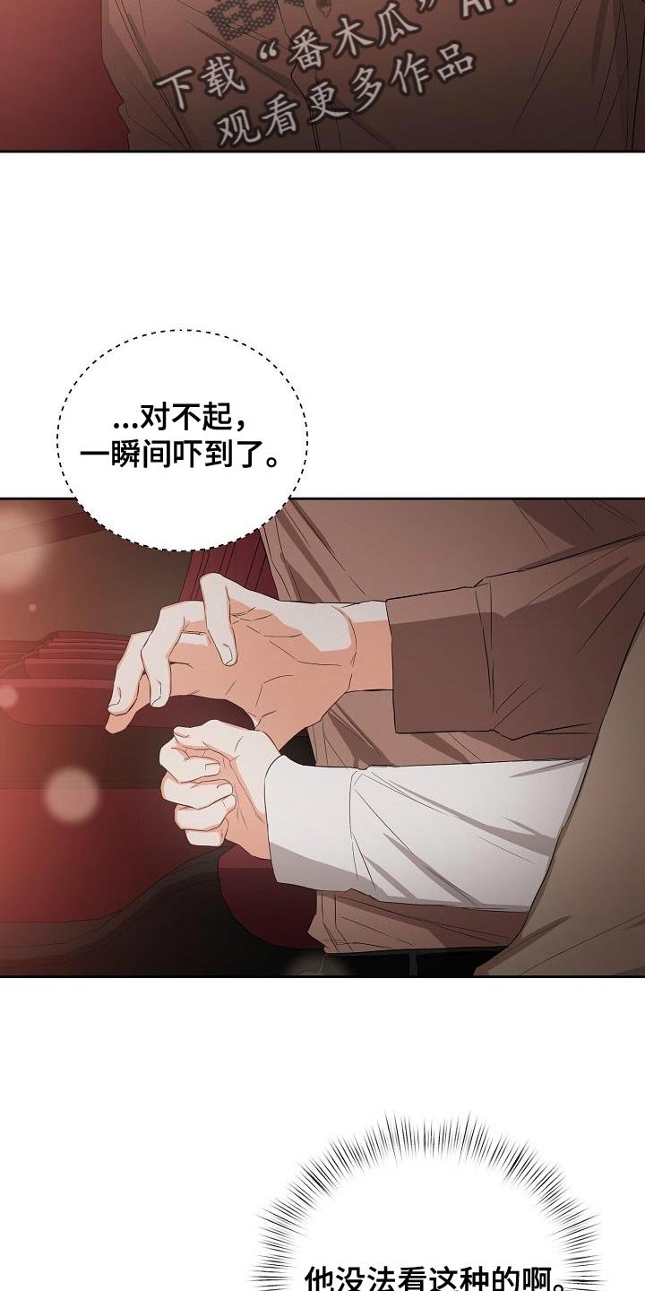 第57章：【第二季】还喜欢我吗？