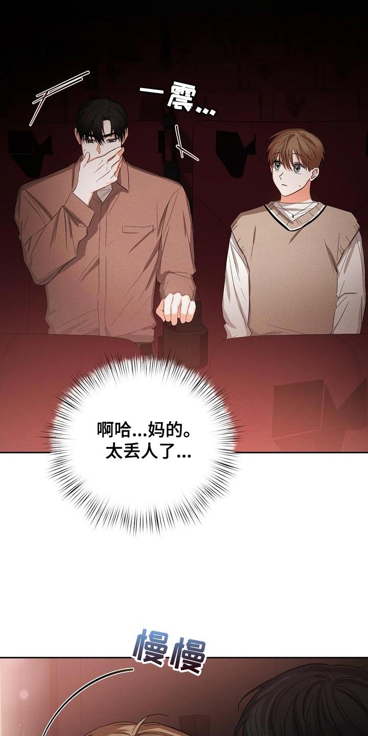 第57章：【第二季】还喜欢我吗？