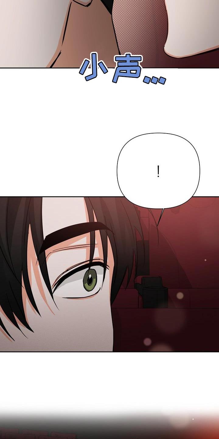 第57章：【第二季】还喜欢我吗？