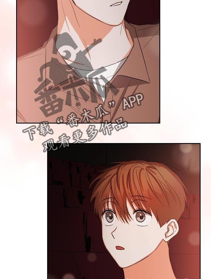 第57章：【第二季】还喜欢我吗？