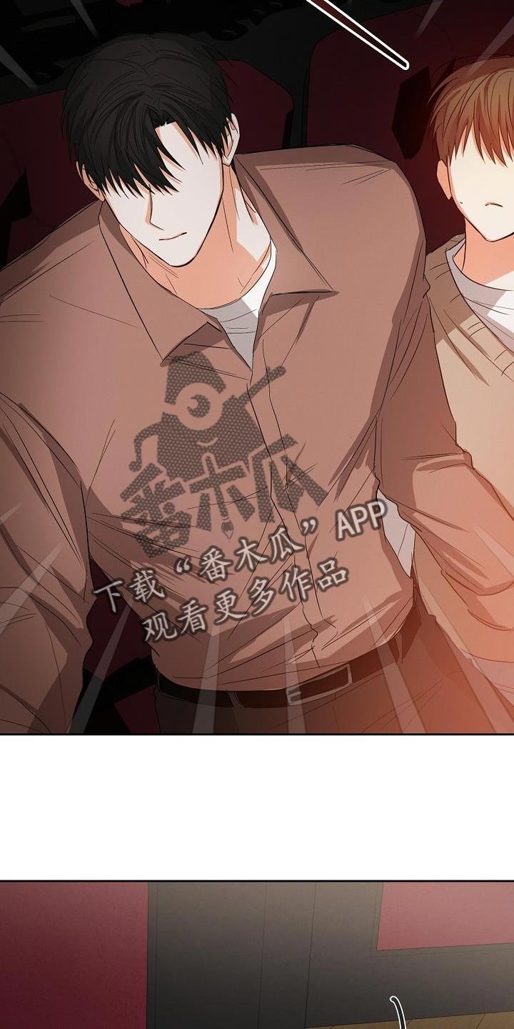 第57章：【第二季】还喜欢我吗？