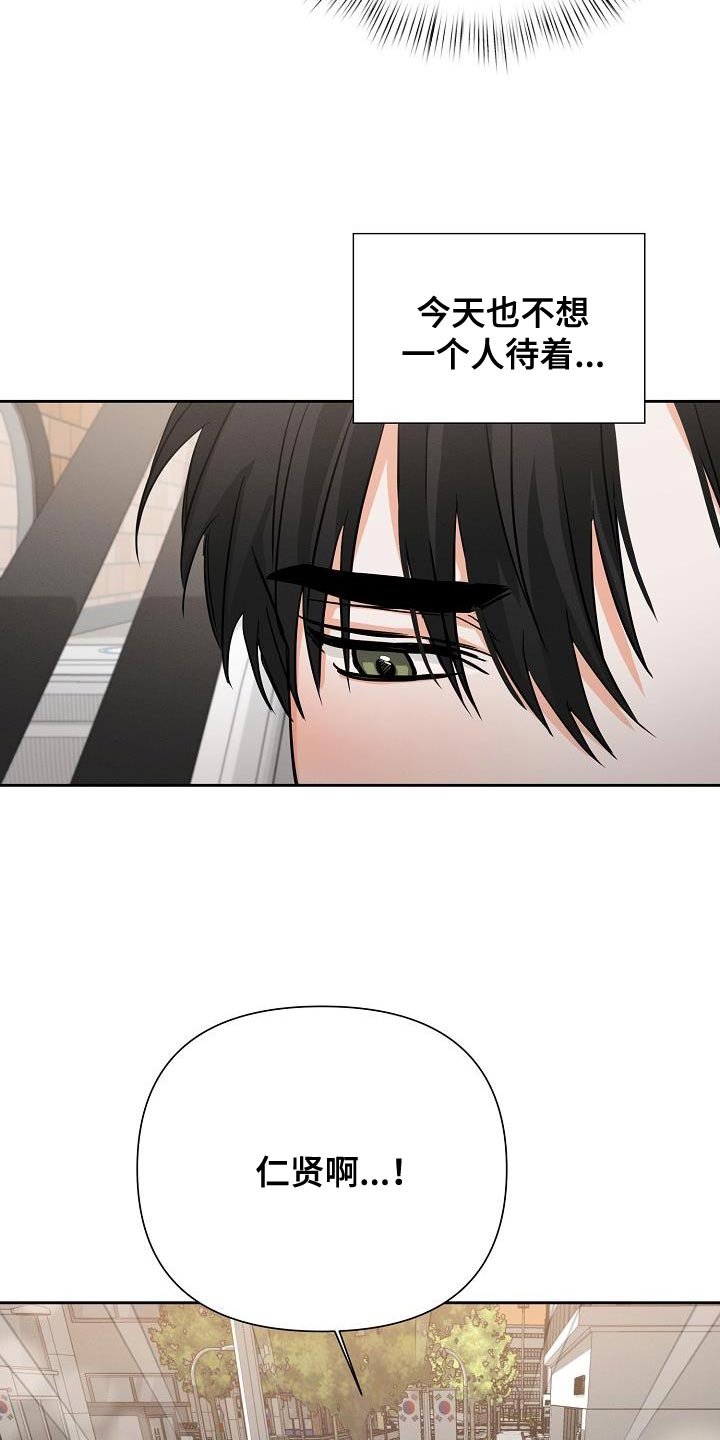 第57章：【第二季】还喜欢我吗？