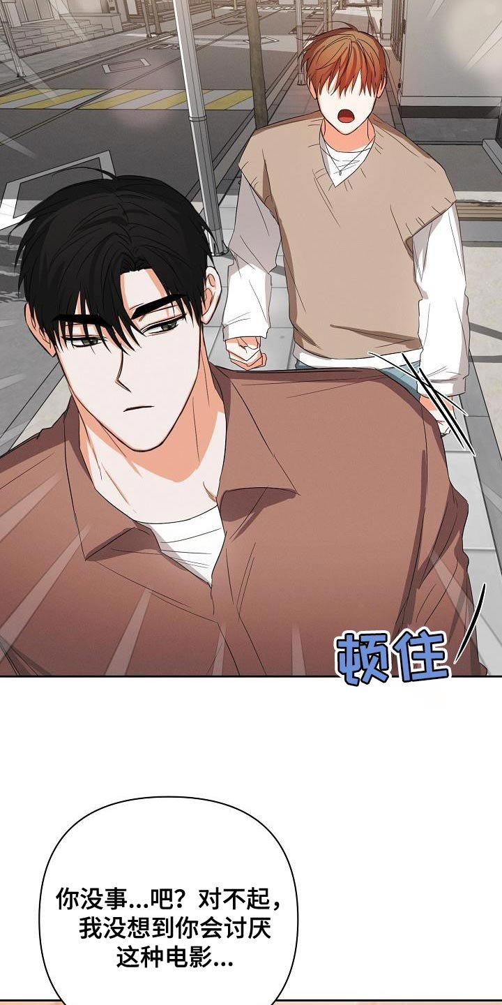 第57章：【第二季】还喜欢我吗？