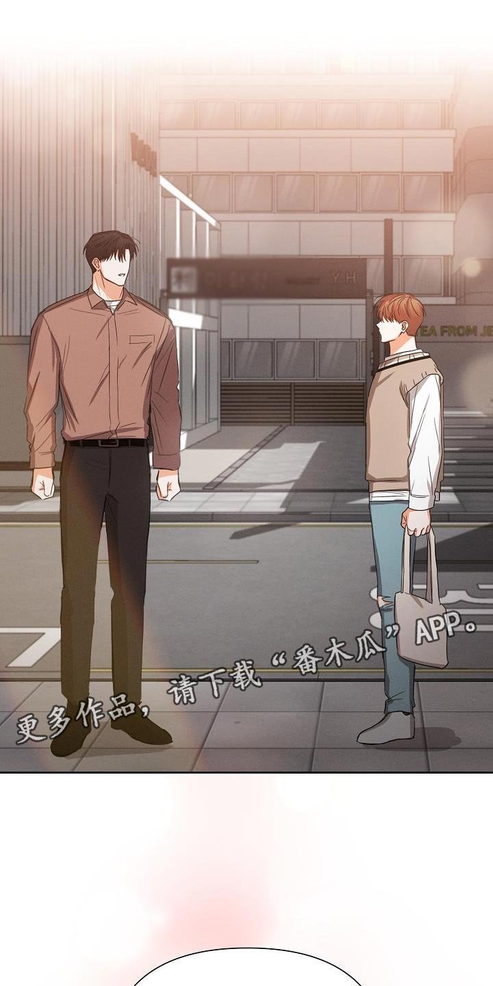 第57章：【第二季】还喜欢我吗？