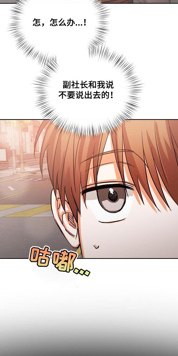 第58章：【第二季】真正的朋友