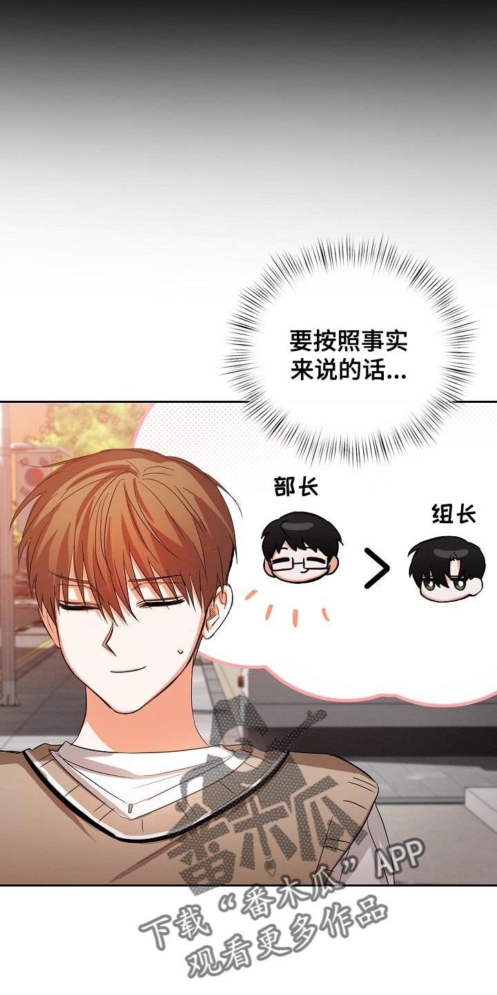 第58章：【第二季】真正的朋友