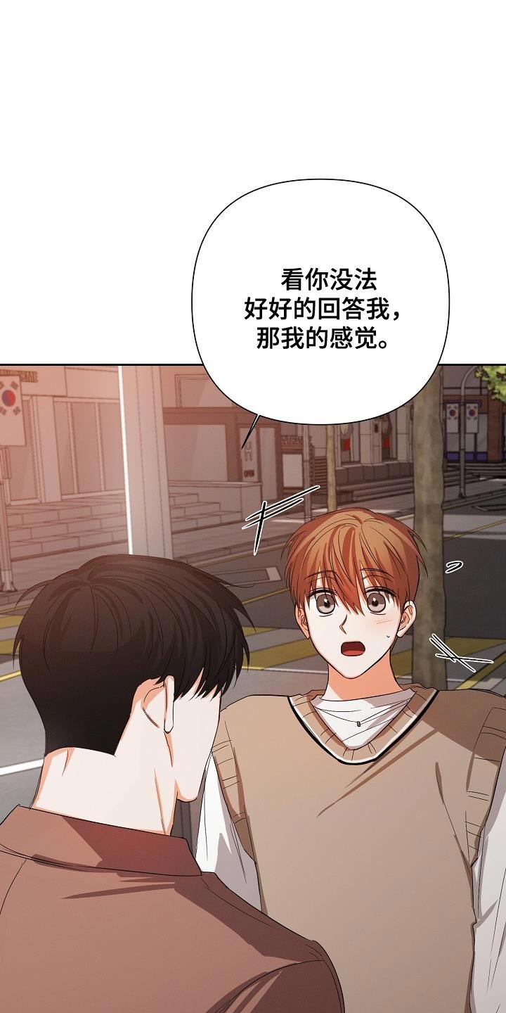 第58章：【第二季】真正的朋友