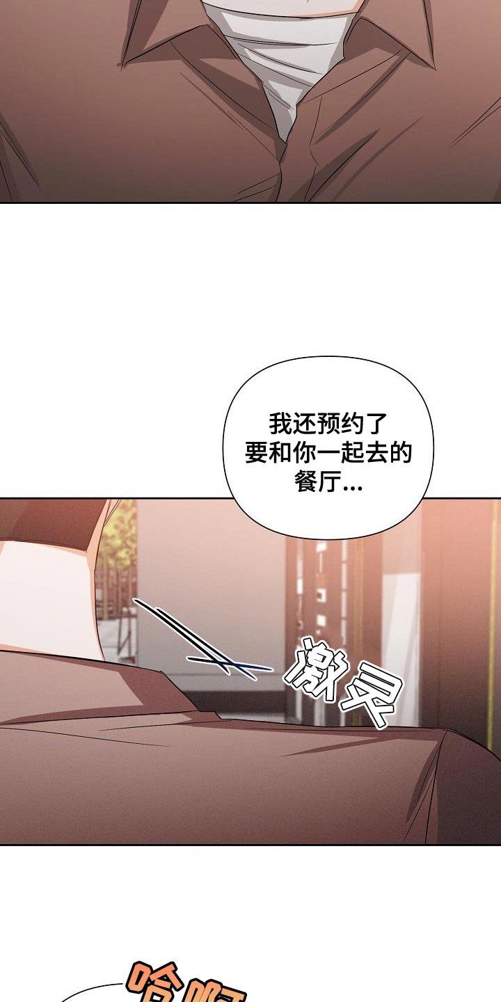 第58章：【第二季】真正的朋友