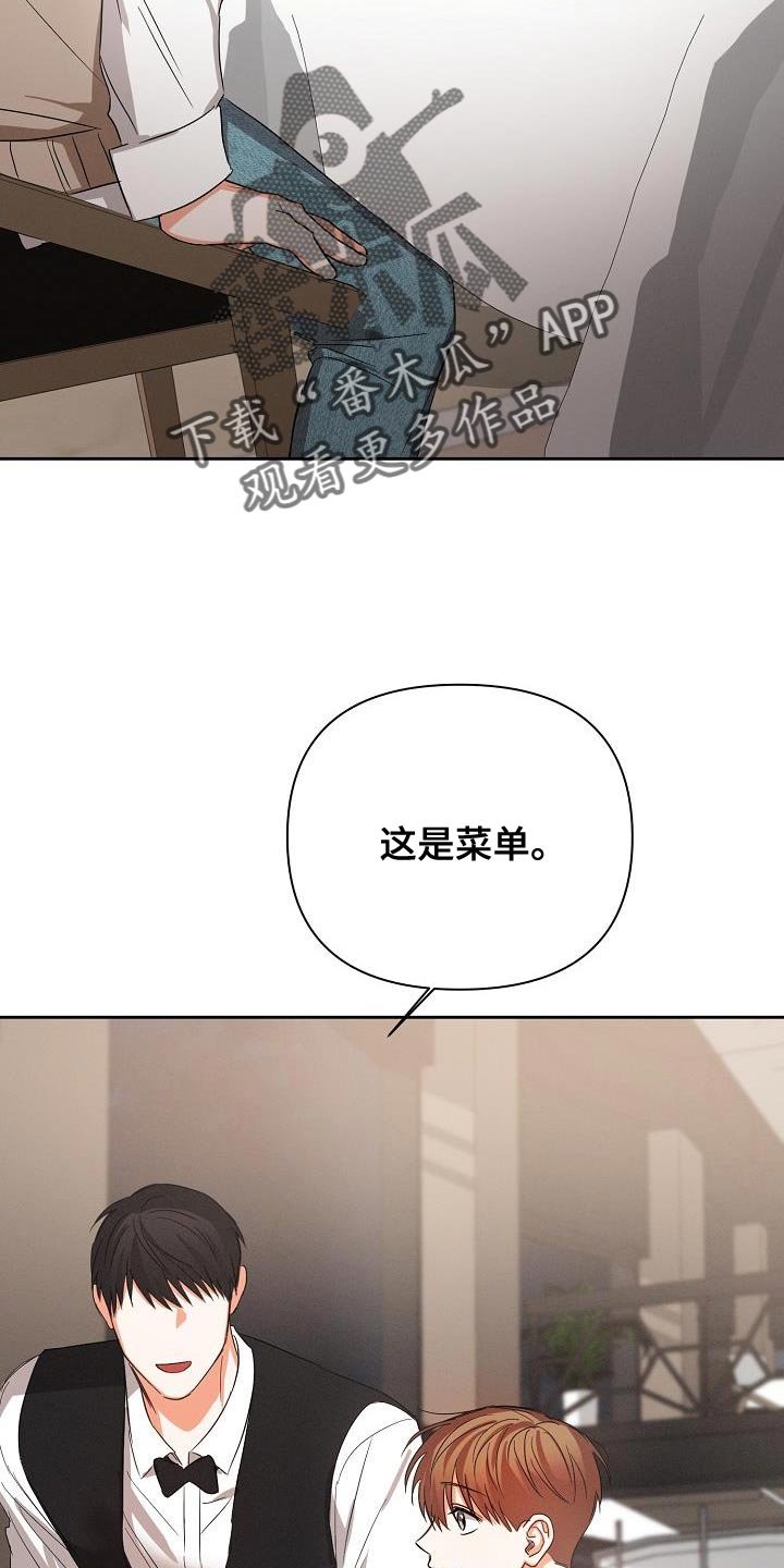 第58章：【第二季】真正的朋友