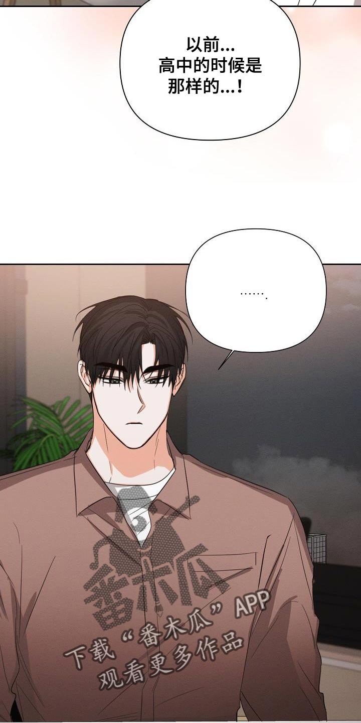 第59章：【第二季】原来是这样