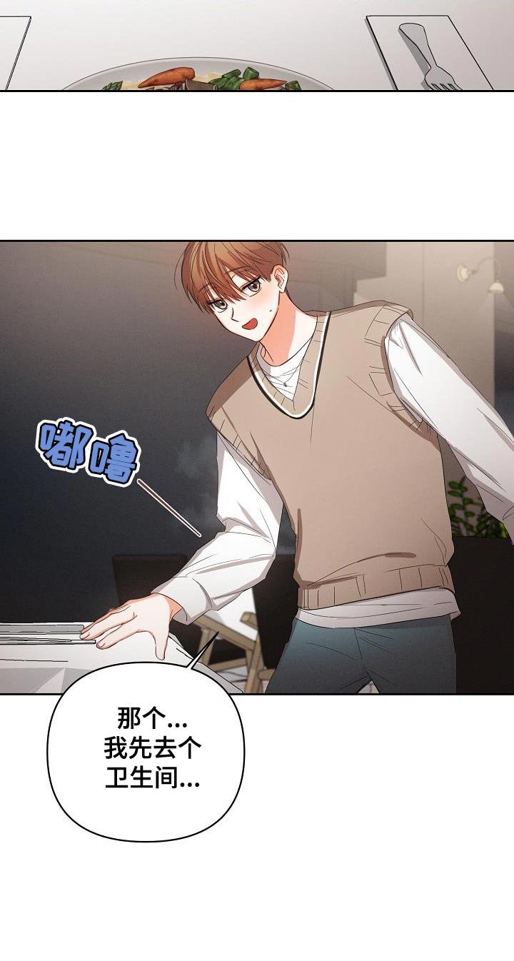 第59章：【第二季】原来是这样
