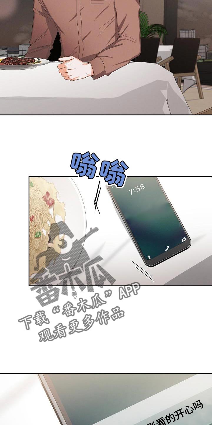 第59章：【第二季】原来是这样