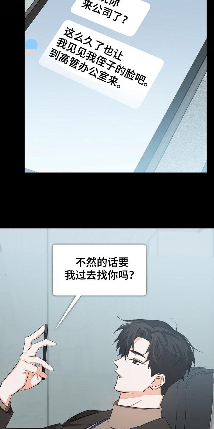 第6章：一点没变