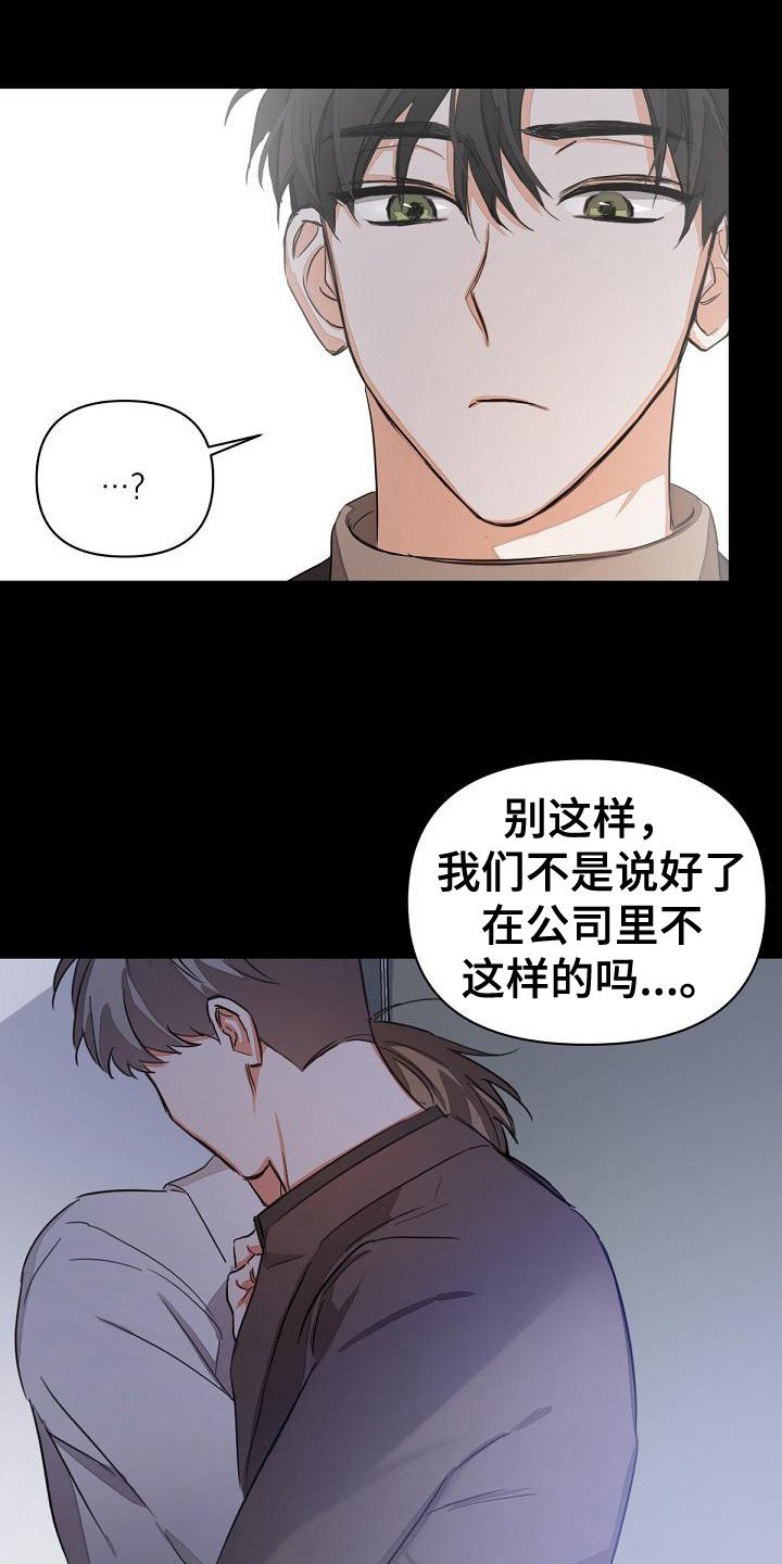 第6章：一点没变