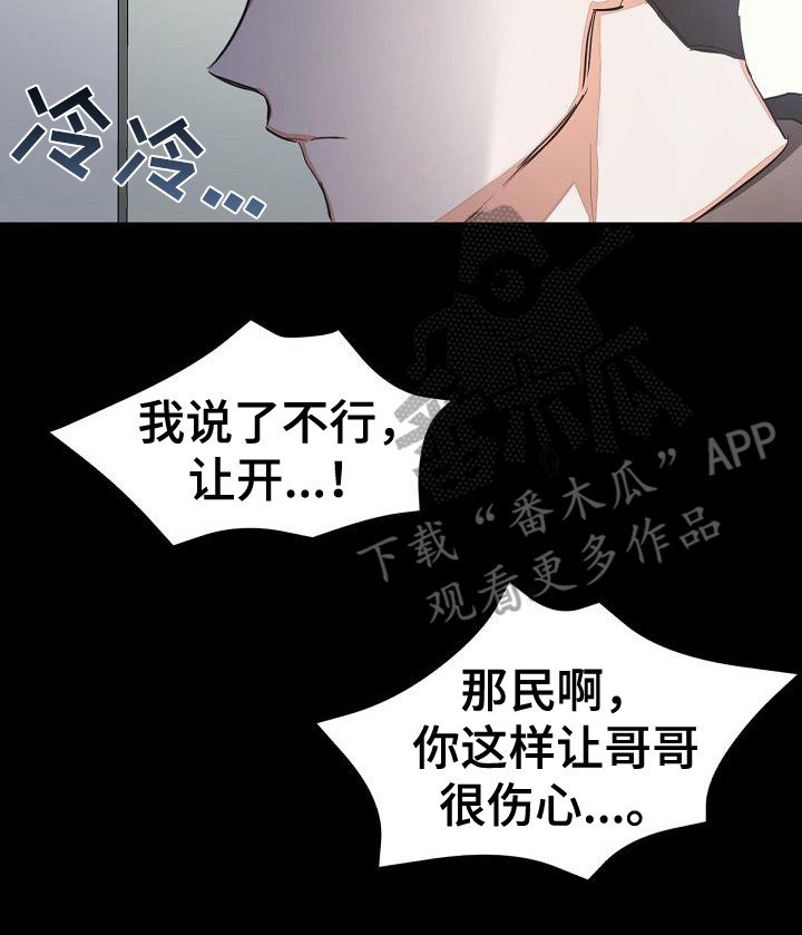 第6章：一点没变