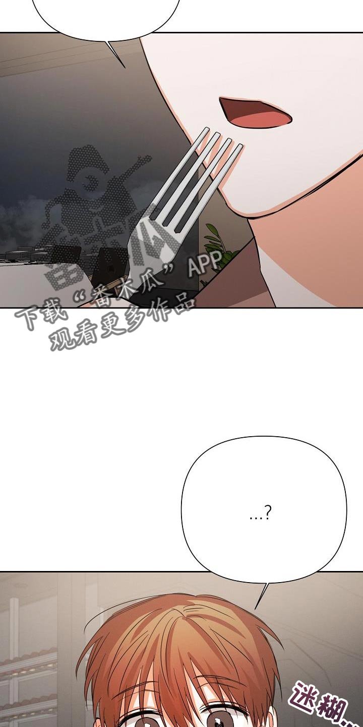第60章：【第二季】很感谢你