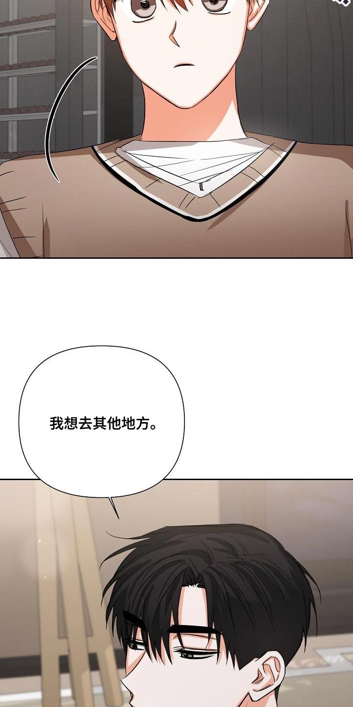 第60章：【第二季】很感谢你
