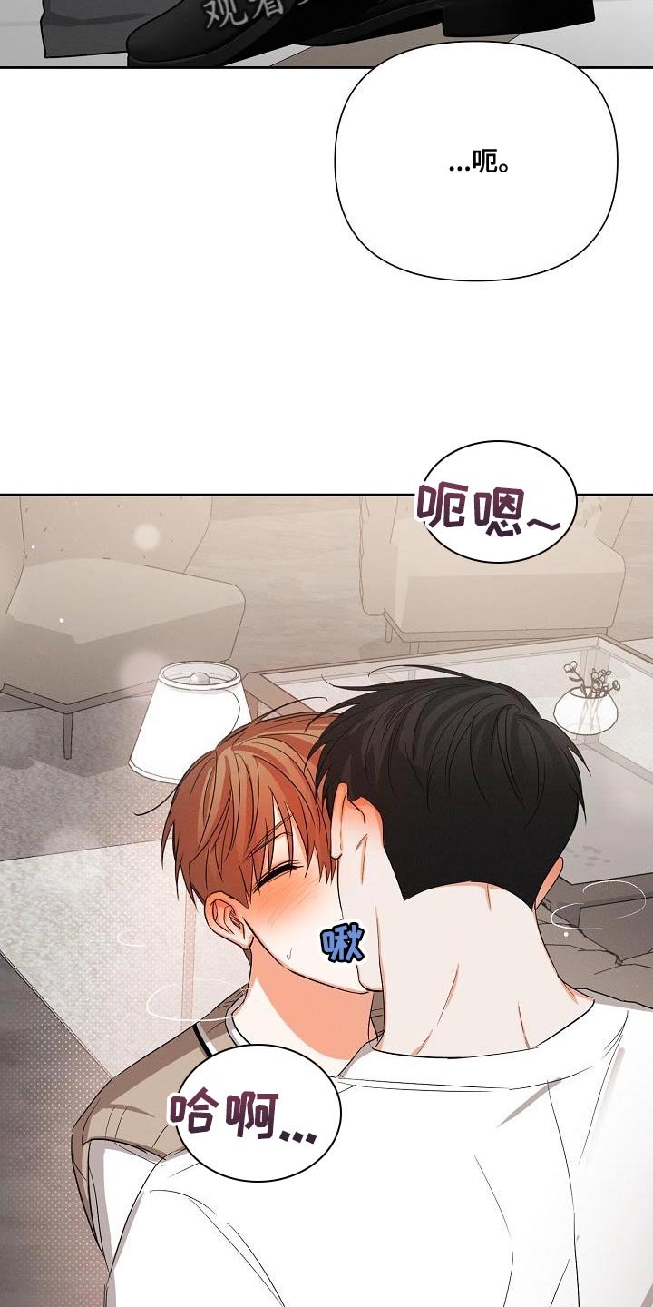 第61章：【第二季】和我在一起吧