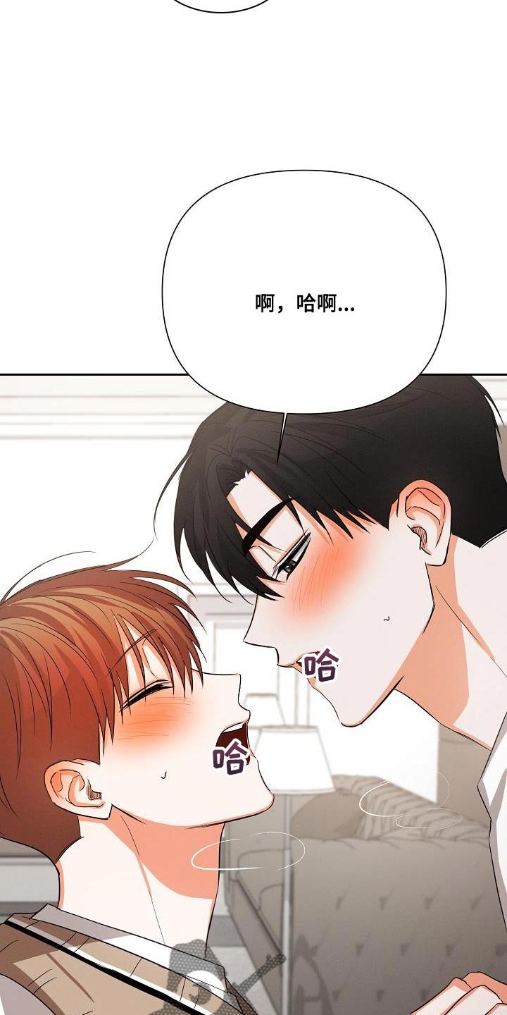 第61章：【第二季】和我在一起吧