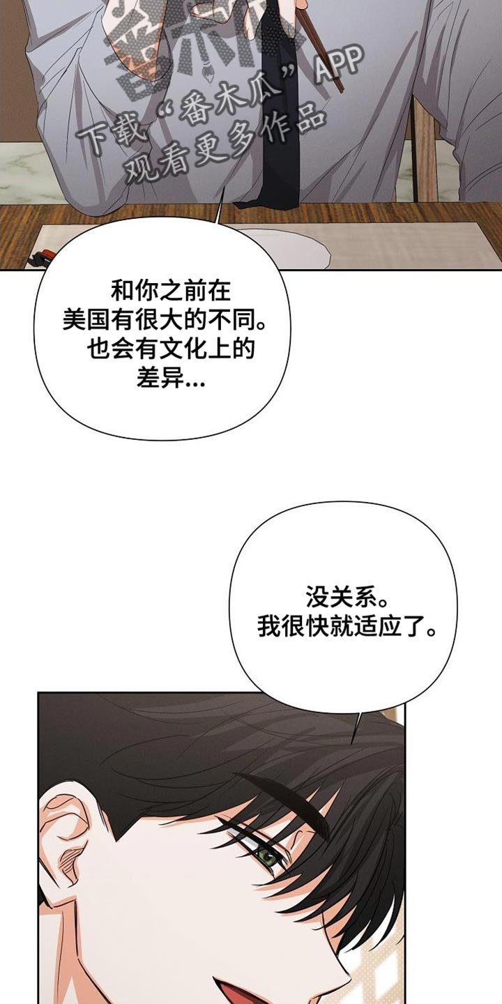 第63章：【第二季】脸色很差