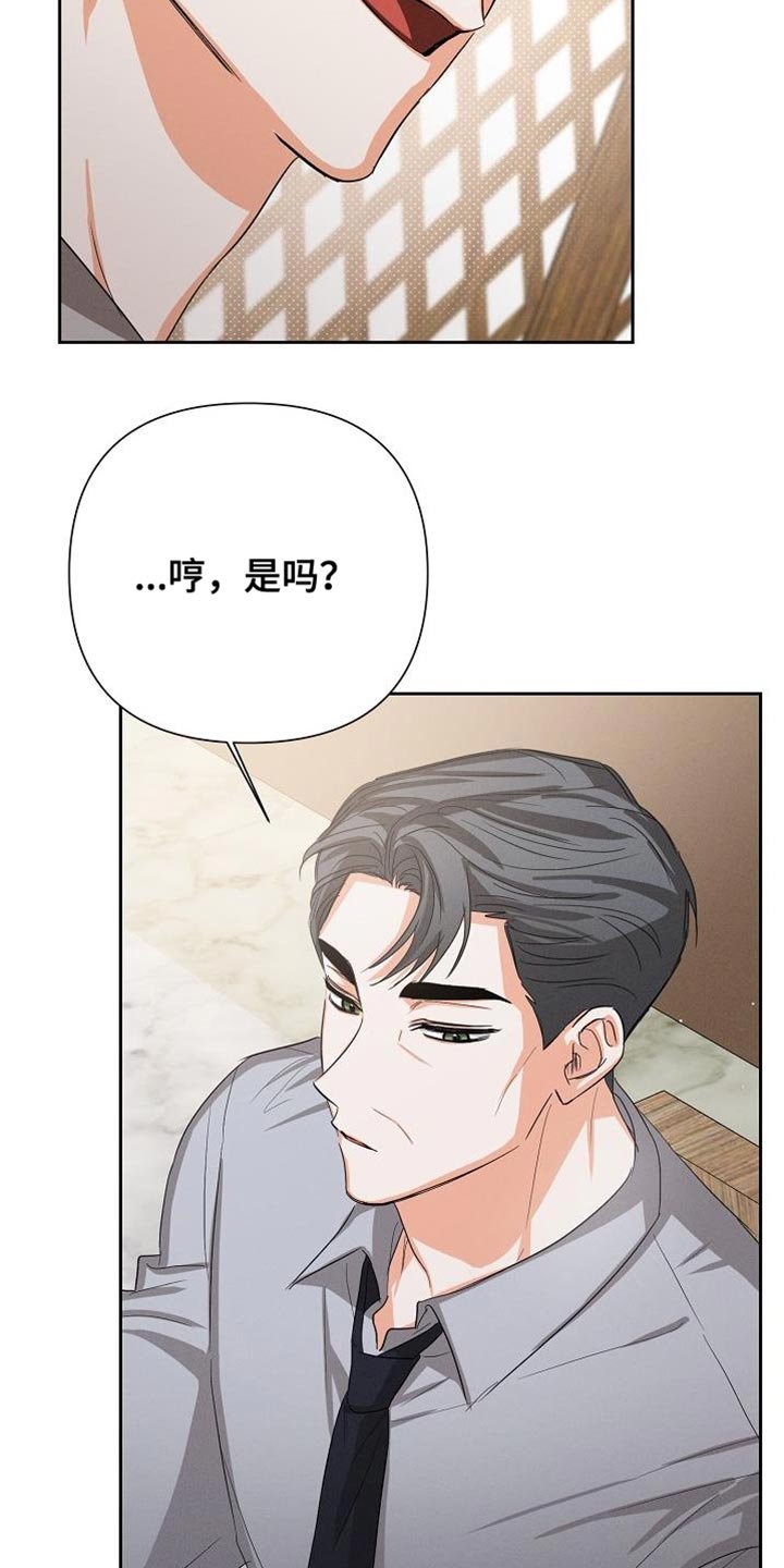 第63章：【第二季】脸色很差