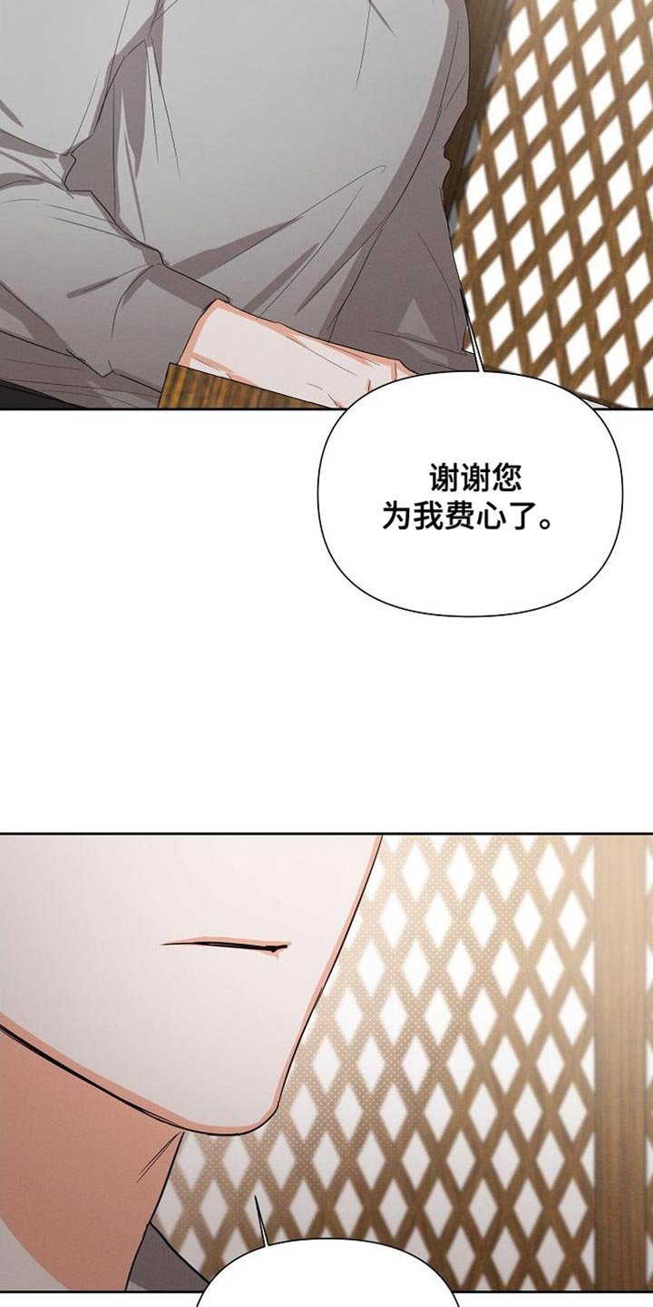 第63章：【第二季】脸色很差
