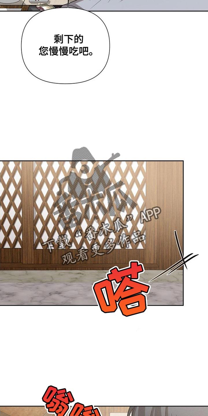 第63章：【第二季】脸色很差