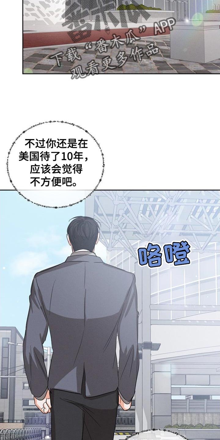 第63章：【第二季】脸色很差