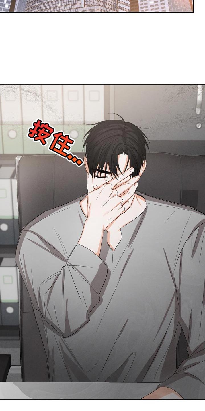 第63章：【第二季】脸色很差