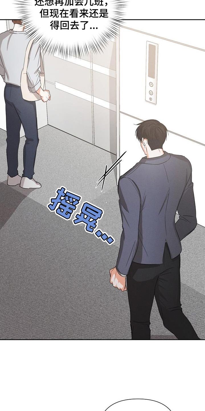 第63章：【第二季】脸色很差