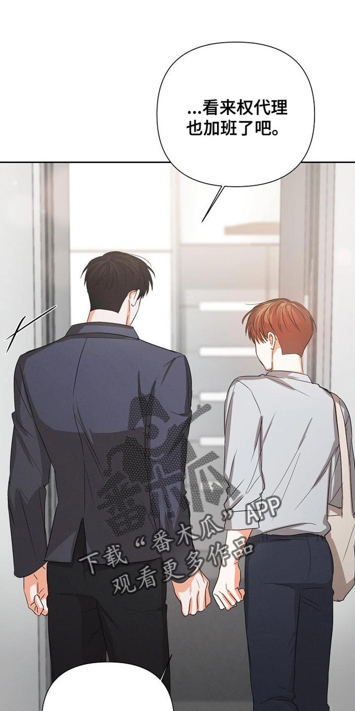 第63章：【第二季】脸色很差