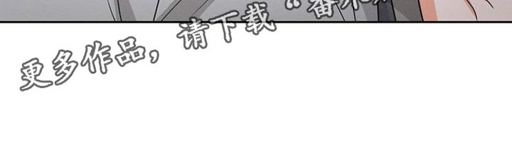 第63章：【第二季】脸色很差