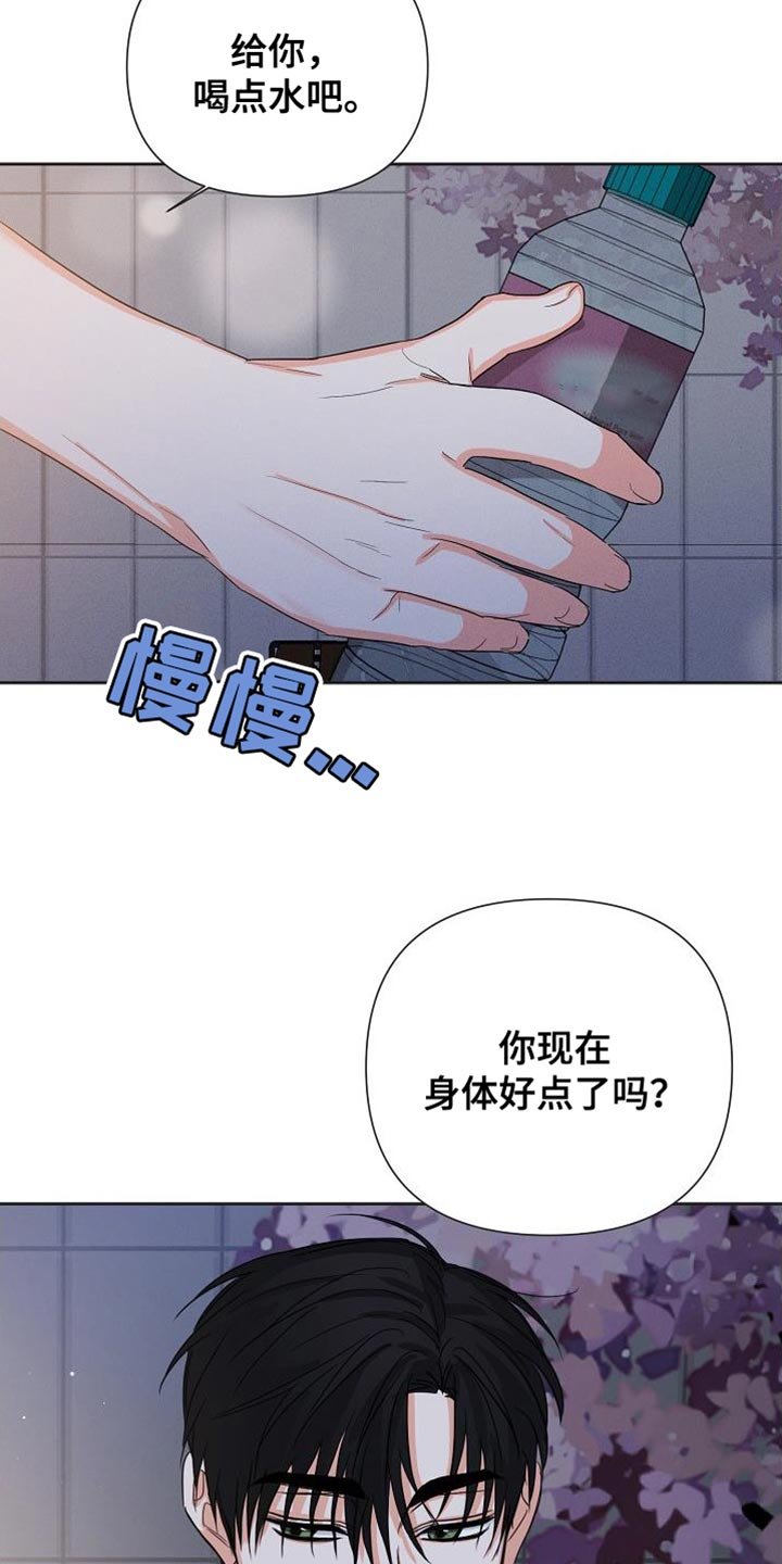 第64章：【第二季】好像很多了