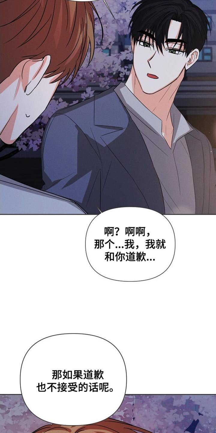 第64章：【第二季】好像很多了