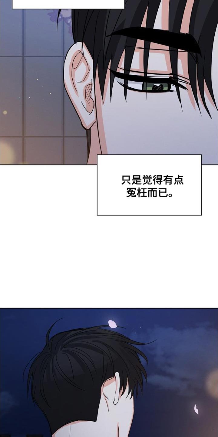 第64章：【第二季】好像很多了