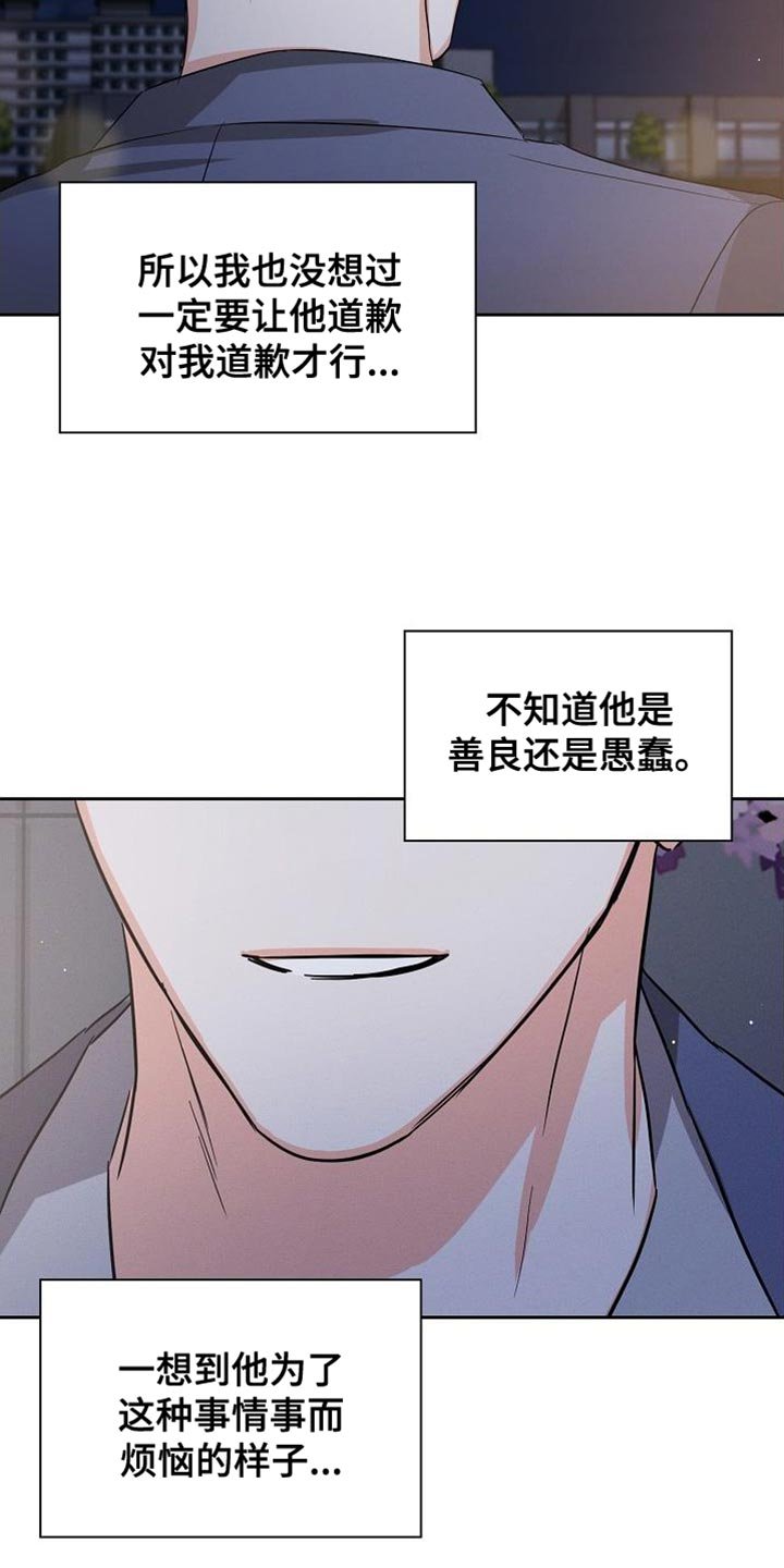 第64章：【第二季】好像很多了