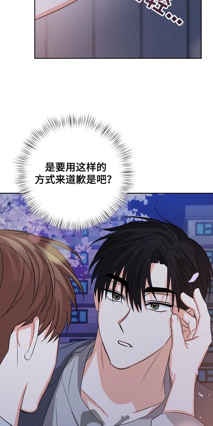 第64章：【第二季】好像很多了
