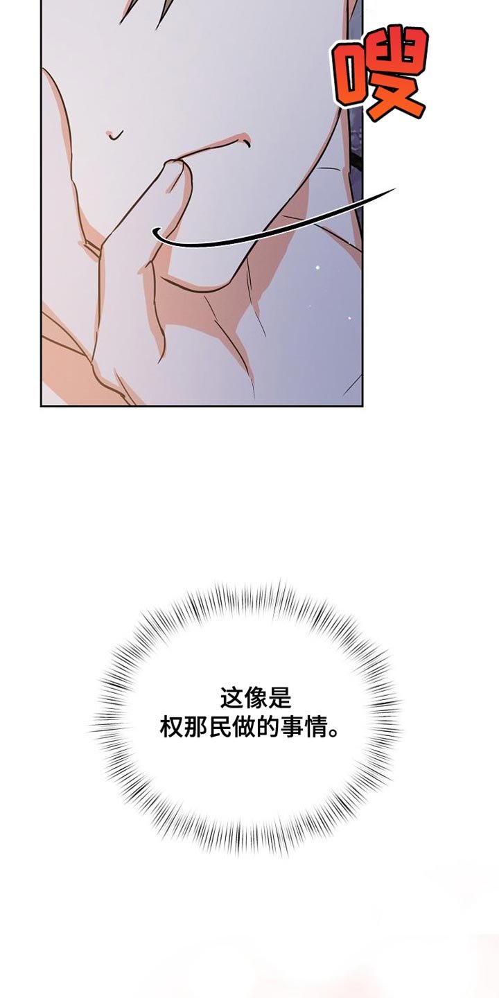 第64章：【第二季】好像很多了
