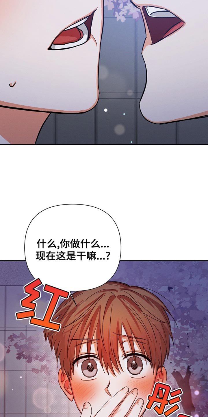 第65章：【第二季】我会好好喝的