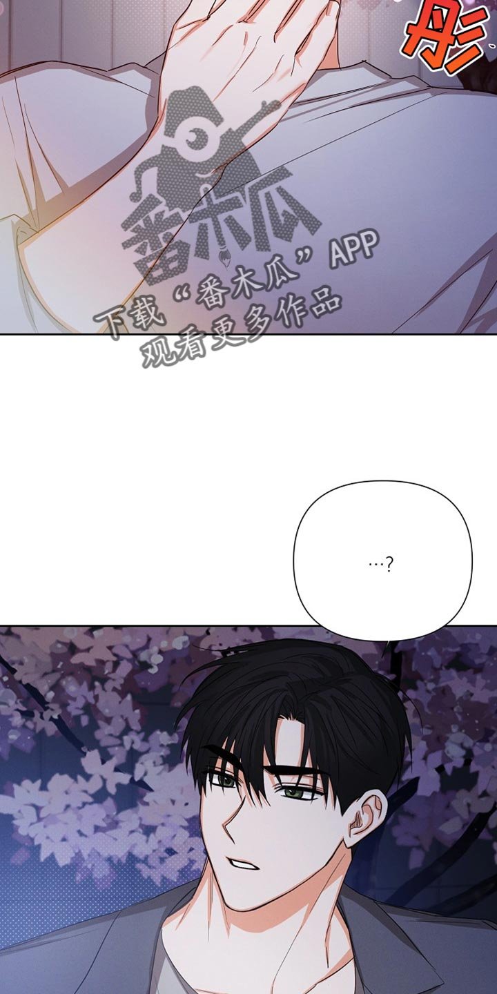 第65章：【第二季】我会好好喝的