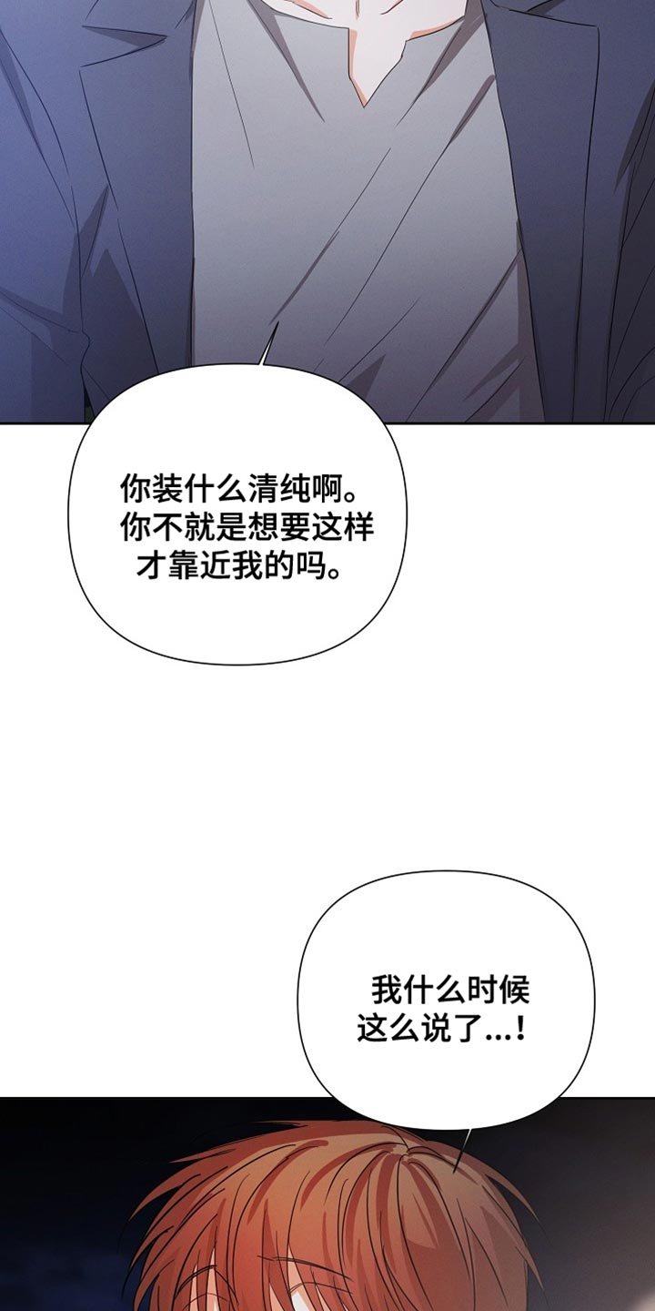 第65章：【第二季】我会好好喝的